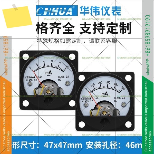 기기 SO-45 DC mA 미터 DC1MA2MA3MA5MA10MA20MA30-50 소전류 테스트 제품 이미지