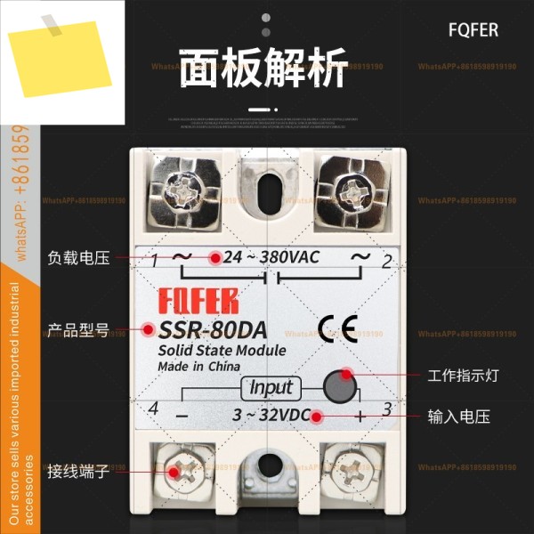 SSR-80DA 단상, 솔리드 스테이트 릴레이 DC 제어 AC 제품 이미지