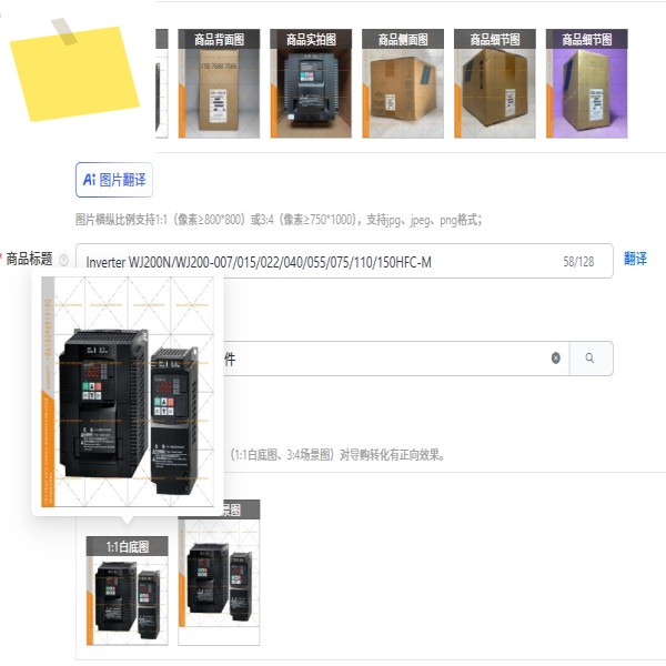 인버터 WJ200NWJ200-007015022040055075110150HFC-M 제품 이미지