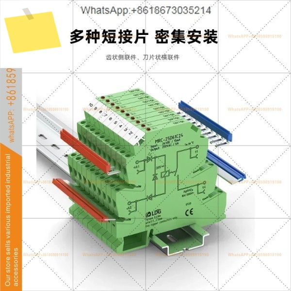 LDG MRC-25D61C24 PLC 제어 보드, 초박형 중간 릴레이 모듈 24V 단일 상시 개방형 은합금 제품 이미지