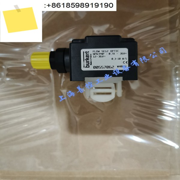BURKERT SE12 임펠러 유량계 8012 센서 4-20ma PVC DN25 제품 이미지