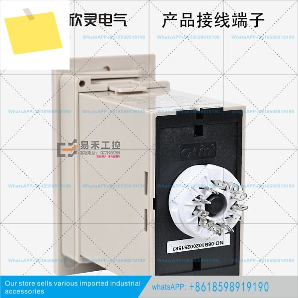 신링 타임 릴레이 HHS1 JS14S 220V 380V 디지털 디스플레이 시간 제어 지연 제품 이미지
