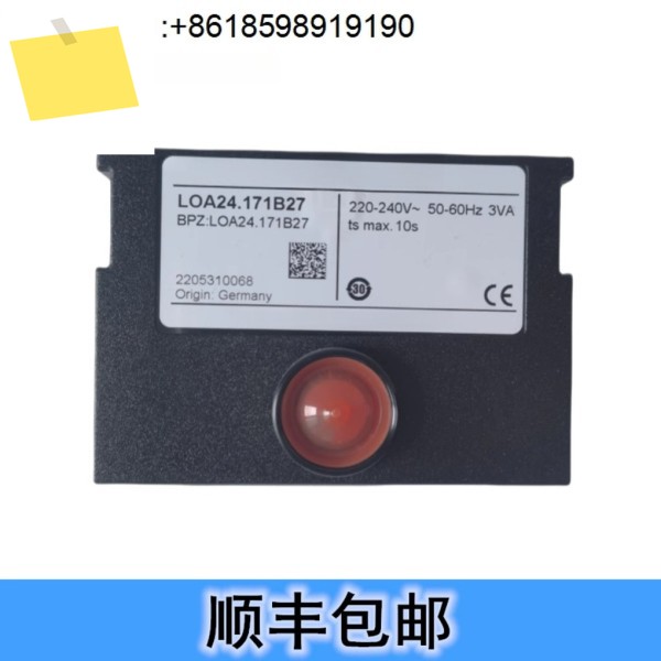 LOA24.171B27 수입 컨트롤러 버너 제어 박스 제품 이미지
