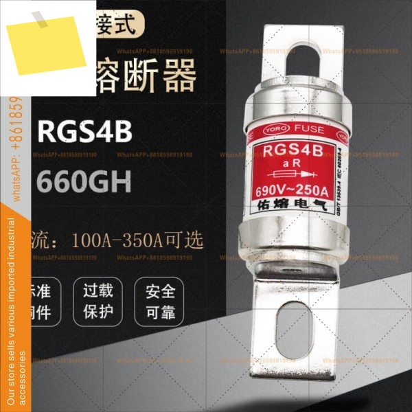 볼트형 퀵 퓨즈 RGS4B 250A 300A 315A 690 제품 이미지