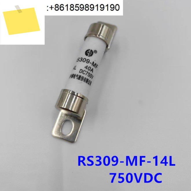 Xi'an Zhongrong RS 309 - MF 14L 50A 40-35-32 CDC 신에너지 퓨즈 블로우 제품 이미지