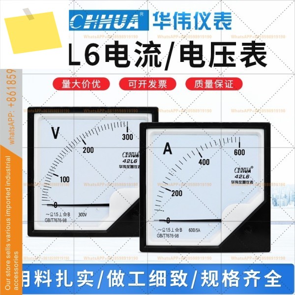 계기 42L6 전류계 AC 5A10A20A30A50A300V450V100.1KV 제품 이미지