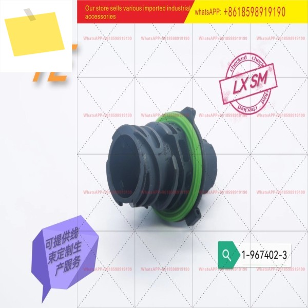 TE 타이코 AMP 2P 2.5 수컷 엔드 쉬스 1-967402-3 제품 이미지