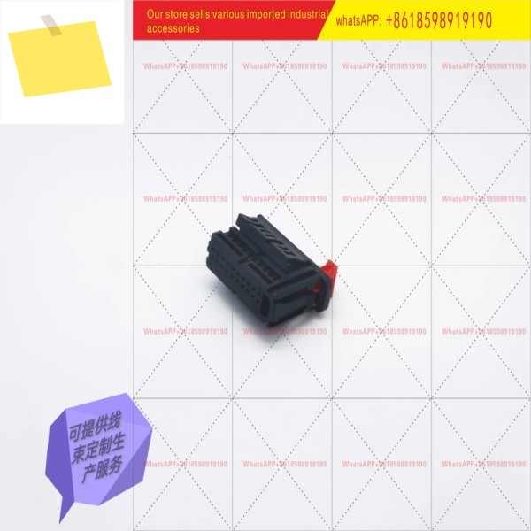 TE 타이코 20P NANOMQS 암컷 엔드 쉬스 231 2120-1 제품 이미지