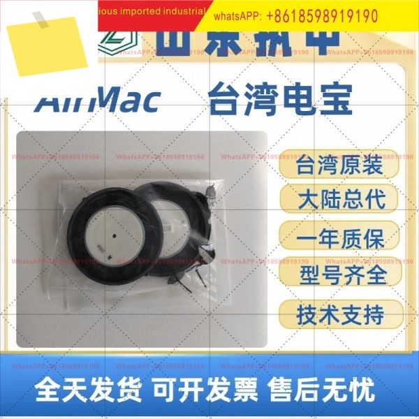 대만 디안바오 진동 필름 AirMac 수입 공기 펌프 전자기 수리 부품 DBMX150 제품 이미지