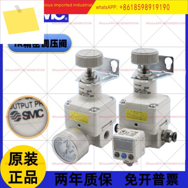 SMC 정밀 압력 조절기 IR100010101020200020102020-0201 BG-A 감압 밸브 제품 이미지