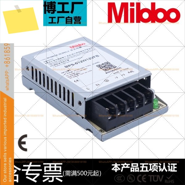 산업용 스위칭 전원 공급 장치 DC 24V 변압기 도란스 LED 조명 MPS-50W100W150W350W Mibbo 제품 이미지