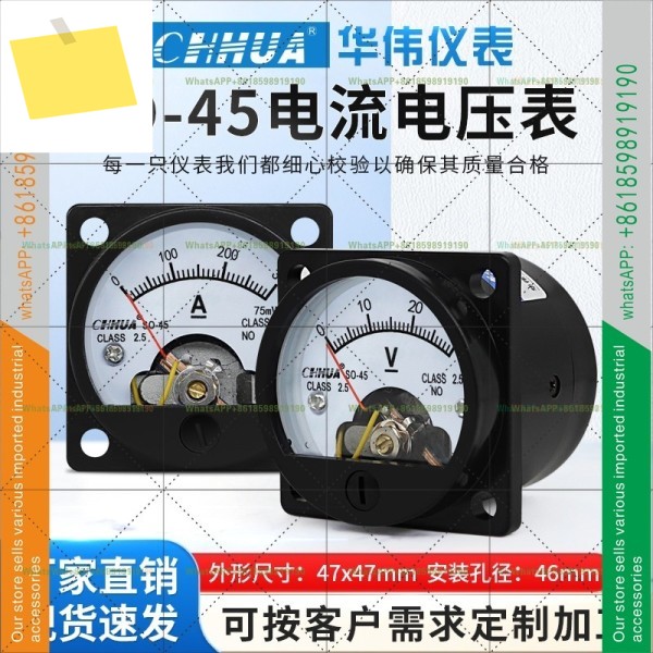 SO-45 DC 전류계 해양용 원형 포인터 미터 1A2A3A5A10A20A300500V 제품 이미지