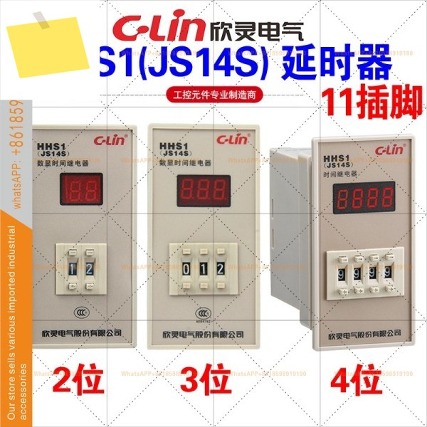 신링 HHS1 JS14S 9.9초 디지털 디스플레이 타임 릴레이 제품 이미지