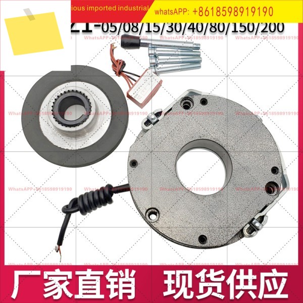 BLTZ1- 050815304080150200DC99VDC170V 전자기식 전력 손실 브레이크 제품 이미지