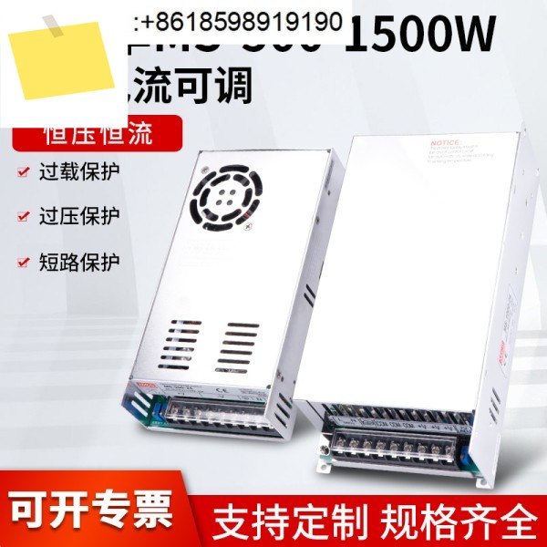 5006001000W 스위칭 전원 공급 장치 24V50A 고전력 조정 가능 220V ~ DC 12V36V48V800W 제품 이미지