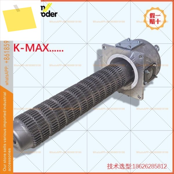 자가 가열 버너 ECOMAX1M 1C HK-MAX1M595 545 제품 이미지