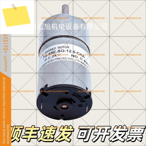 TSUKASA 치카샤 새제품 DC 24V 모터 TG-85E-SG-12.5-CKA 공급 제품 이미지