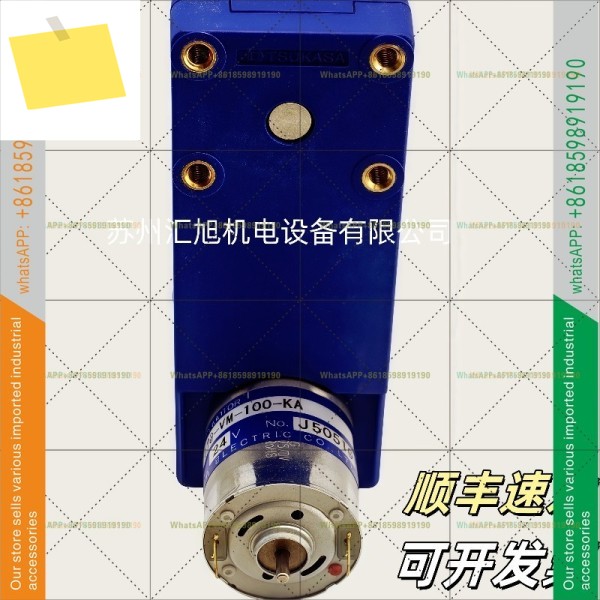일본에서 수입한 신품 DC 모터 24VTG-47G-VM-100-KA TSUKASA 제품 이미지