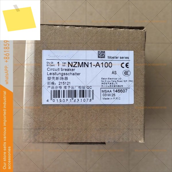 뮬러 NZMN1-A100 중간 차단 열자기 분전 보호기 100A 플라스틱 케이스, 순정 및 회로 제품 이미지