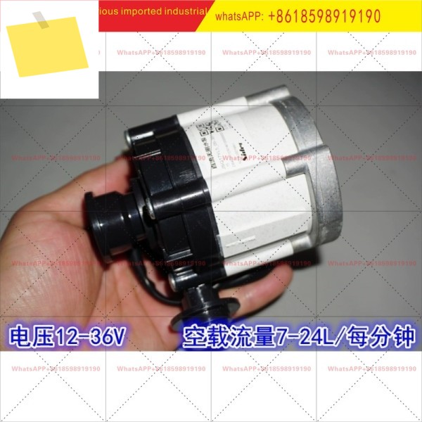12V24V36V 대유량 니덱 브러시리스 워터 펌프 PWM 속도 조절 36V35W 세라믹 샤프트 임펠러 원심 제품 이미지