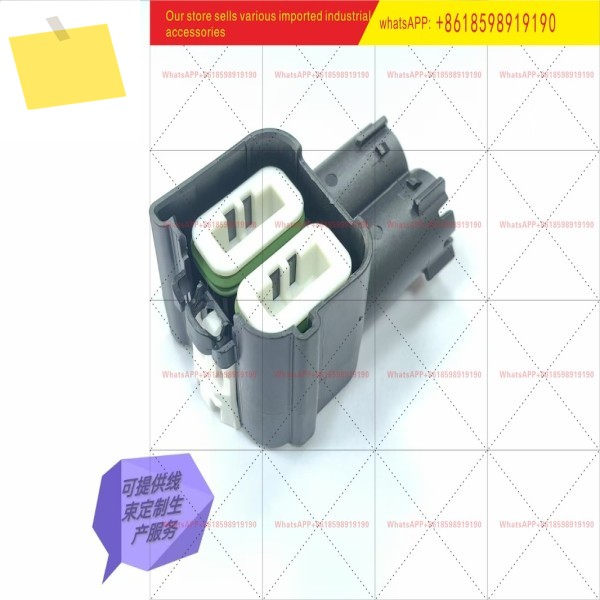 델파이 2P 고전류 암단자 쉬스 13849758 제품 이미지