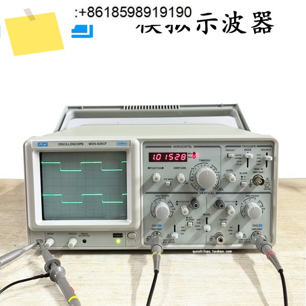 신품 MOS-620CF 아날로그 오실로스코프 대역폭 20M 듀얼 트레이스 채널6비트 주파수 측정기 포함 제품 이미지