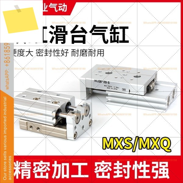 SMC 정밀 슬라이드 실린더 6MXQ8MXQ12 16 - 10-20-30 40-50-75 제품 이미지