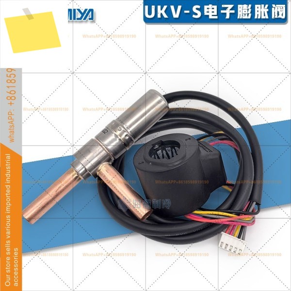 일본 노리미야 UKV-SH45D53D61D 펄스 전자식 팽창 밸브 냉동 및 공조용 제품 이미지