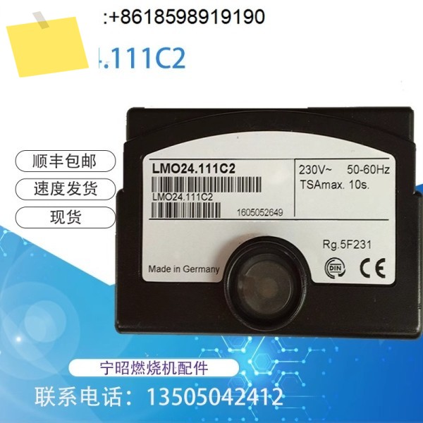 LMO24.111C2BT 프로그램 컨트롤러 블랙앤데커 버너 부품 국내용 제품 이미지