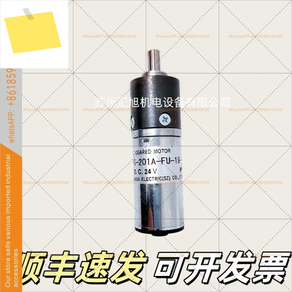 TSUKASA DC 브러시 24V 모터 TG-201A-FU-19-CKA 제품 이미지