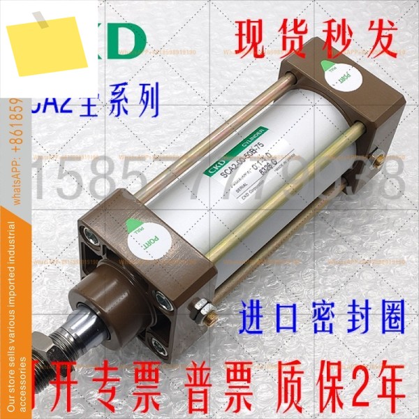 SCA2-CB-CA-FA-40B-50-75-100 -125-150-175-200-250-300Z CKD 실린더 제품 이미지
