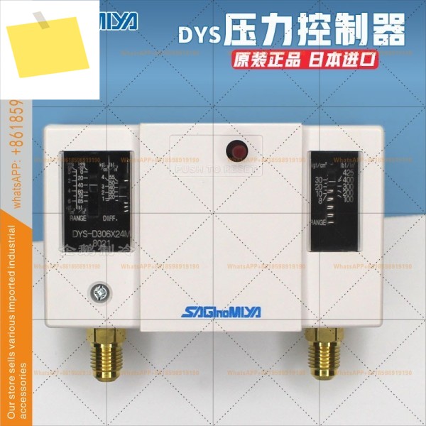 원래 수입된 일본 헤루미야 압력 컨트롤러 DYS-D306X24M-D606X24MM 스위치 릴레이 제품 이미지