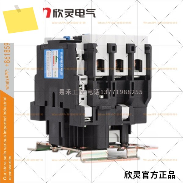 CJX2-5011 삼상 전류 50A 은합금 접점 LC1-D50 신링 AC 접촉기 제품 이미지