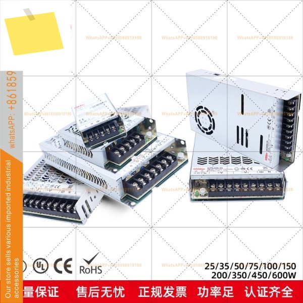 MTS 초박형 스위칭 전원 공급 장치 박스 220에서 12V24V5V DC 변압기 도란스 모듈 LRS 동일한 mibbo 제품 이미지