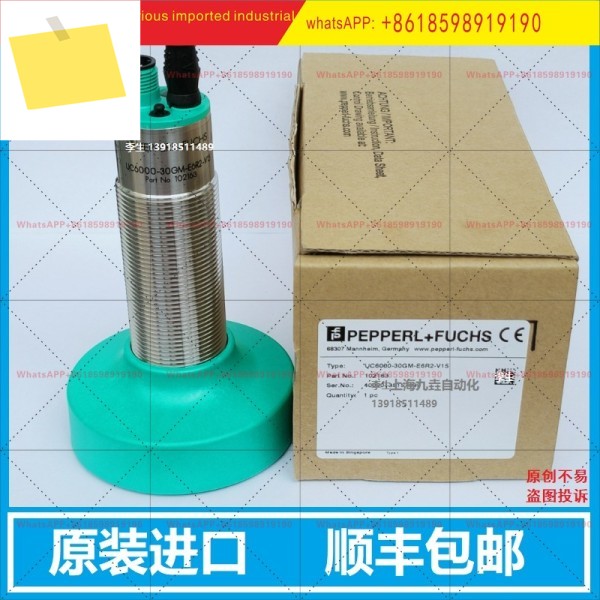 페퍼럴 + 푸크스 초음파 레벨 미터 UC6000-30GM-E6R2-V15 UC4000UC2000 IUR2 제품 이미지