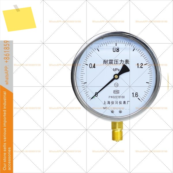 상하이 이천 지진 압력계 YN-150 0-1.6 MPa 및 방진 게이지 제품 이미지