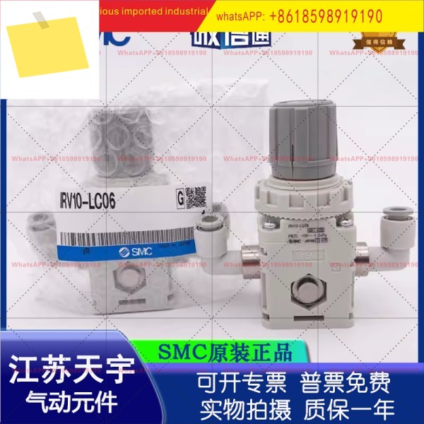IRV10-IRV20-C06-C08-C10-LC06-L08-LC10BG 진공 음압 조절기 SMC 제품 이미지