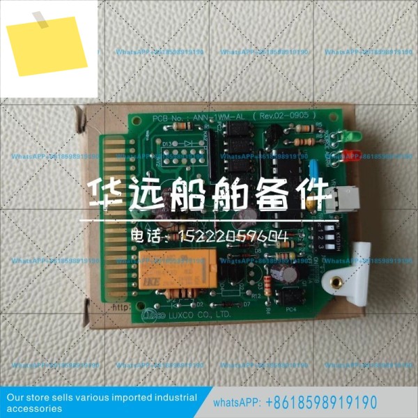 LUXCO 수입 ANN-1WM-AL PCB 보드 가능 제품 이미지