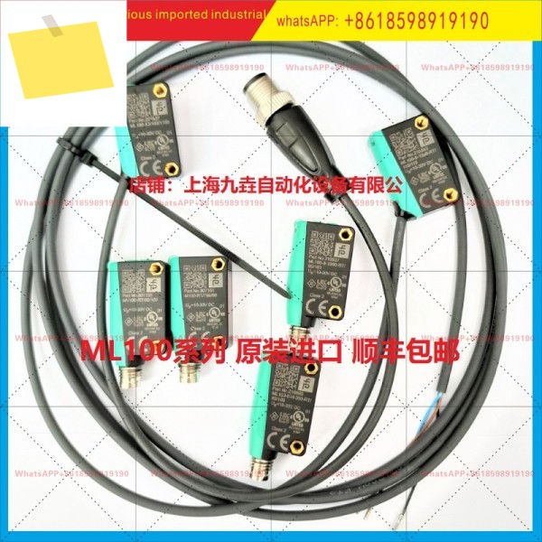 페퍼롤+푹스 광전 스위치 ML100-8-1000-RT103115-H-350102955576ba 세트 제품 이미지