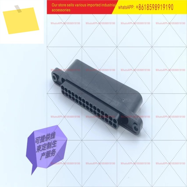 TE 타이코 메트리메이트 30P 쉘 213974-1 공장 제품 이미지