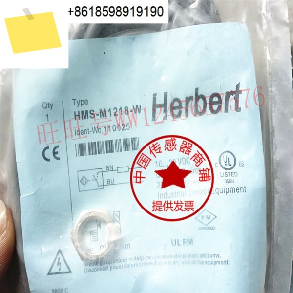 핫 뉴 Herbert 유도형 근접 스위치 인덕터 HMS-M1218-W 제품 이미지