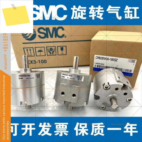 CDRB2BW10CRB2BW20CRB2BWU30CDRB2BWU40-90S180SZ SMC 로터리 실린더 제품 이미지
