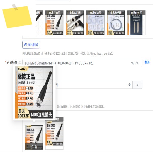 커넥터 M 1 3 - 0000-10-001 PX 0 4 020 제품 이미지
