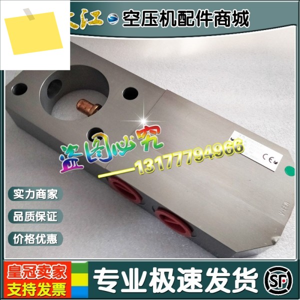 RS-120N 스크류 에어 컴프레서 흡입 밸브 제어 모듈 150HP 용량 배출 블록 제품 이미지