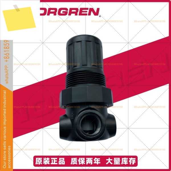 NORGREN 감압 밸브 R07-100-RNKA NNEG RNKG RNEA 제품 이미지
