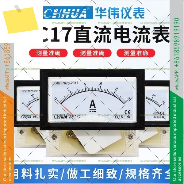 85C17 전류계 DC 1A2A3A5A10A20A30A50A100A200A300A 개구부 68X38 제품 이미지