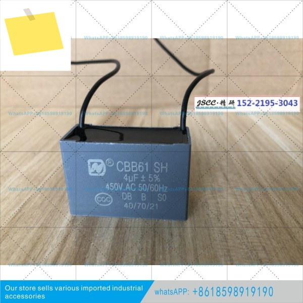캐패시터 커패시터 CBB61 SH 0.7uF1uF1.5uF2.5uF 제품 이미지