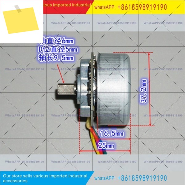 내장형 드라이브 3720 외부 로터 브러시리스 모터 7.4V12V 볼 베어링 대형 토크 37mm 제품 이미지