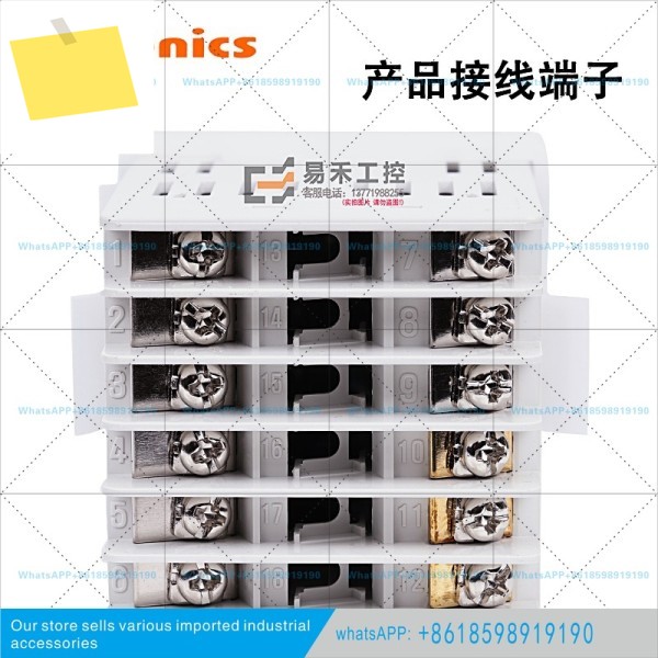 온도조절기 TCN4HTCN4MTCN4S-24R TC4S-14R 디지털 디스플레이 지능형 제품 이미지