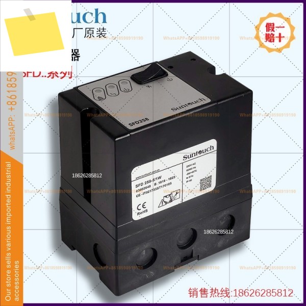 프로그래머블 컨트롤러 SFD258-51W SFD200 258C 베이징 싱다치 SUNTOUCH 버너 제품 이미지